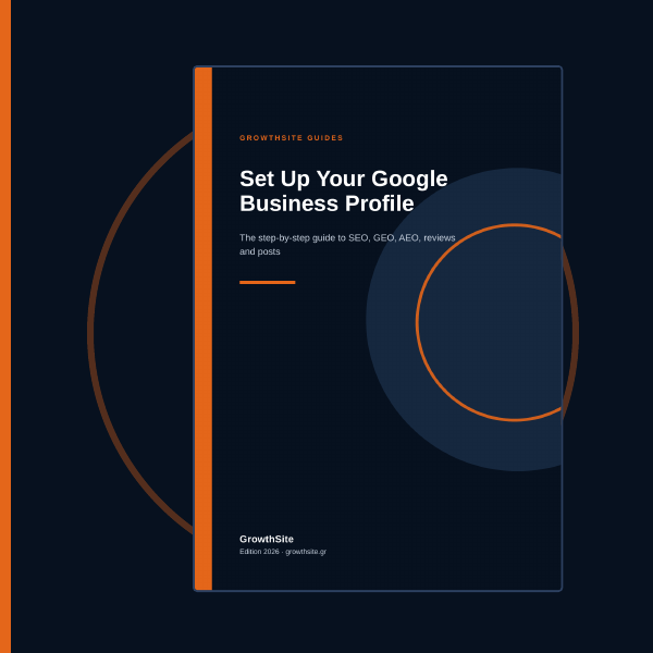 Στήσε το Google Business Profile σου — Nikos Blanas